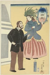 pareja rusa Oroshia (título sobre objeto)