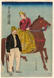 Americanos de excursión (Amerikajin yuko no zu)