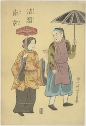 estel chino Shinkoku nankin (título sobre objeto)