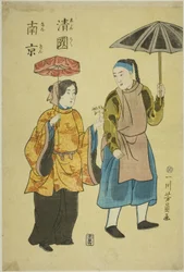 Chinos de Nanjing (Shinkoku Nankin)