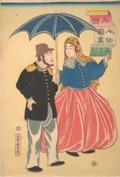 Pareja inglesa Igirisujin