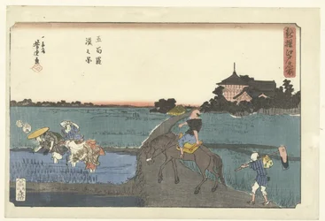Vista del templo Gohyaku Rakan Gohyaku rakan no zu (título sobre objeto) Una nueva selección de lugares famosos en Edo (título de la serie) Shinsen Edo meisho (título de serie en objeto)
