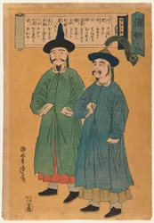Dos hombres chinos (Seicho-jin) Periodo Edo, c.1862 (grabado en madera en color)