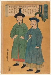 Dos chinos (Seicho-jin), c.1862 (xilografía, color sobre papel)