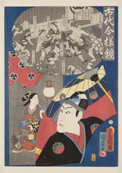 Actor Kawarasaki Gonjuro