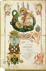 Menú de desayuno para el aniversario de la Orden de San Jorge el 26 de noviembre de 1906