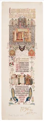 Menú del banquete para celebrar la coronación de Nicolás II y Alejandra Fiódorovna, 1896