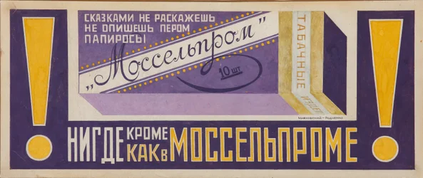 Cartel publicitario para Cigarrillos Mosselprom, 1923