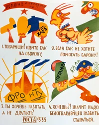 ¡Voluntarios para su asistencia!, 1920