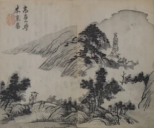 Paisaje después de Gao Kegong 1248-1310, estudiando el método de Mi Fu 1051-..., Primera edición, 1679