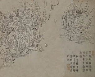 Hoja del Manual de Pintura del Jardín de Semillas de Mostaza Jieziyuan huazhuan..., probablemente edición de 1878