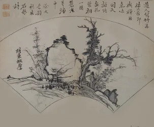 Árbol viejo, bambú y roca por Su Shi 1037-1101, interpretado por Xu Wei..., primera edición, 1679