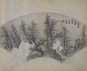 Árboles viejos por Li Cheng 919-967, interpretado por Kuncan 1612-1673, primera edición, 1679
