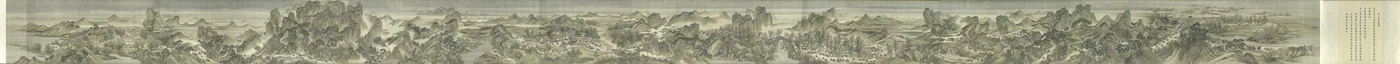 El Viaje de Inspección Meridional del Emperador Kangxi, Pergamino Tres: De Ji
