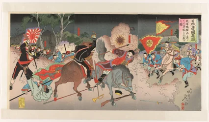 Larga vida al imperio japonés Nihon teikoku banzai (título sobre objeto)