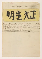 WD 959 sección 2 f.062