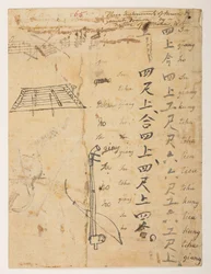 WD 959 sección 2 f.065