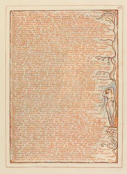 Jerusalén, Placa 49, Los escondites secretos de Albion