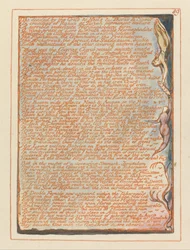 Jerusalén, Placa 89, Aunque dividido por la Cruz