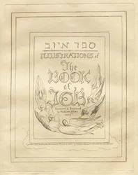 The Book of Job:  Title Page
