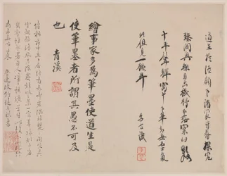 Paisaje nevado, del Álbum para Zhou Lianggong, fechable en 1645-55 (hoja doble de un álbum colectivo de doce pinturas y páginas enfrentadas de caligrafía; tinta sobre papel)
