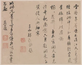 Paisaje nevado, hoja del Álbum para Zhou Lianggong, fechable en 1645-55 (hoja doble de un álbum colectivo de doce pinturas y páginas enfrentadas de caligrafía; tinta y color sobre papel).