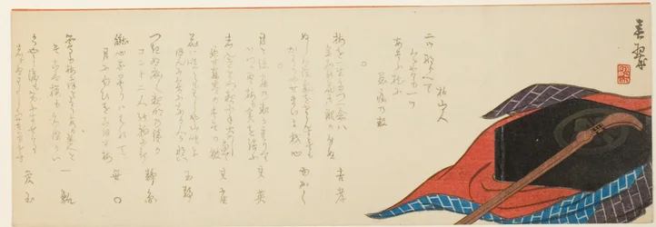 Shamisen y caja
