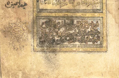 Corán, probablemente Mesopotamia, fechado 17 de Ramadán AH 599 / 6 de junio de 1203