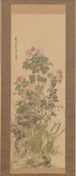 Flores de otoño, 1843