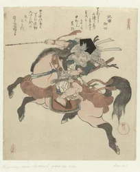 Miura no Ôsuke a caballo Cinco impresiones sobre la longevidad (título de la serie) Kotobuki goban no uchi (título de serie en objeto)
