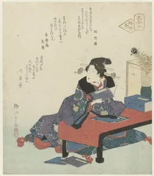 Número dos: la flor de la poesía japonesa Kotoba no hana (título sobre objeto) Una comparación de flores (título de la serie) Hana awase (título de serie en objeto)