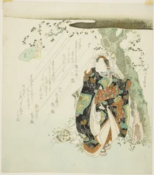 N.º 3: Sombra bajo un árbol (San: konoshitakage), de la serie "Una colección de caballos famosos (Meiba zoroe)"