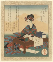 Pincel - Lady Wei (Fude Ei Fujin) (CBL J 2091)