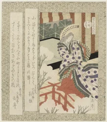 La flor de cerezo de Komachi Komachisakura (título sobre el objeto) Una serie de flores de cerezo para la Sociedad de Poesía Katsushika (título de la serie) Katsushika sakuratsukushi (título de la serie sobre el objeto)
