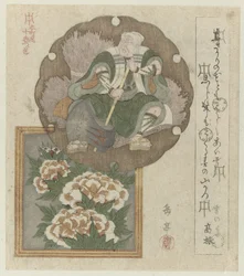 Un actor de Ichikawa con un hacha y peonías. Una serie de diez grabados para Honchôren (título de la serie) Honchôren jûbantsuzuki (título de serie sobre objeto)