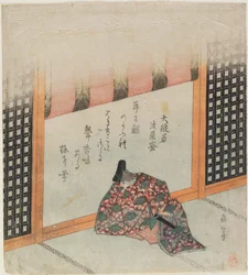 Sutra de Hannya