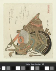 Casco y bastón Una serie de artes marciales japonesas y chinas (título de la serie) Wakan butoku no uchi (título de la serie sobre el objeto)