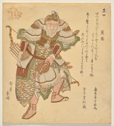 Huang Zhong (K? Ch?), de una serie de Los cinco generales tigres de