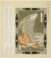 Kogo no Tsubone, de la serie "Cuadros enmarcados de mujeres para el círculo Katsushika (Katsushikaren gakumen fujin awase)"