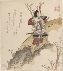 Kusonoki Tatewaki Masatsura (guerrero del libro Taiheiki)