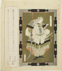 Dama Tomoe, de la serie "Cuadros enmarcados de mujeres para el círculo Katsushika"