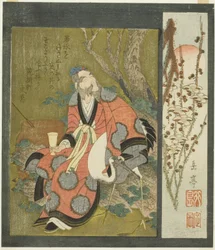 Lin Hejing (Rin Nasei) con grulla