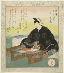 Papel: Fujiwara no Sadaie (Kami: Teika), de la serie "Los Cuatro Amigos de la Mesa de Escritura para el Círculo Ichiyo (Ichiyoren bunbo shiyu)"