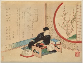 Po RT viene de Osaka Poe t Ayanari Tsuyamaru