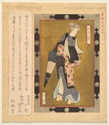 Seki, dama de la noche, de la serie Una selección de pinturas enmarcadas de mujeres para el club Katsushika