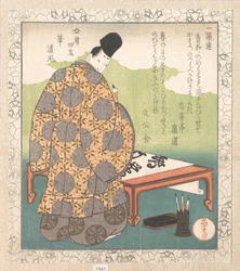 El calígrafo de la corte Heian Ono no Tōfū (894-966); «Pincel de caligrafía» (Fude), de Cuatro amigos de la mesa de escritura para el círculo poético Ichiyō (Ichiyō-ren Bunbō shiyū), de la Colección de la lluvia de primavera (Harusame shū), vol. 1
