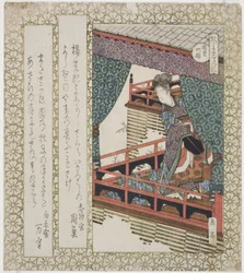 El cerezo de Yang Guifei (Yokihisakura), de la serie "Cerezos para el círculo de Katsushika (Katsushika sakuratsukushi)"