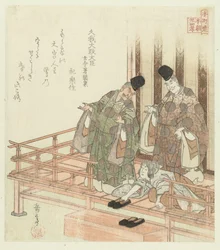 Veinticuatro ejemplos japoneses de piedad filial para los Honchôren (título de la serie)