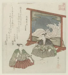 Veinticuatro ejemplos japoneses de piedad filial para los Honchôren (título de la serie)