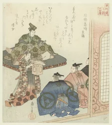 Veinticuatro ejemplos japoneses de piedad filial para los Honchôren (título de la serie)